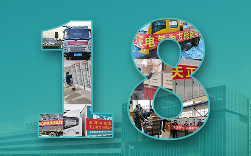 抢建生命方舟，pg电子试玩紧急驰援全国18家方舱医院