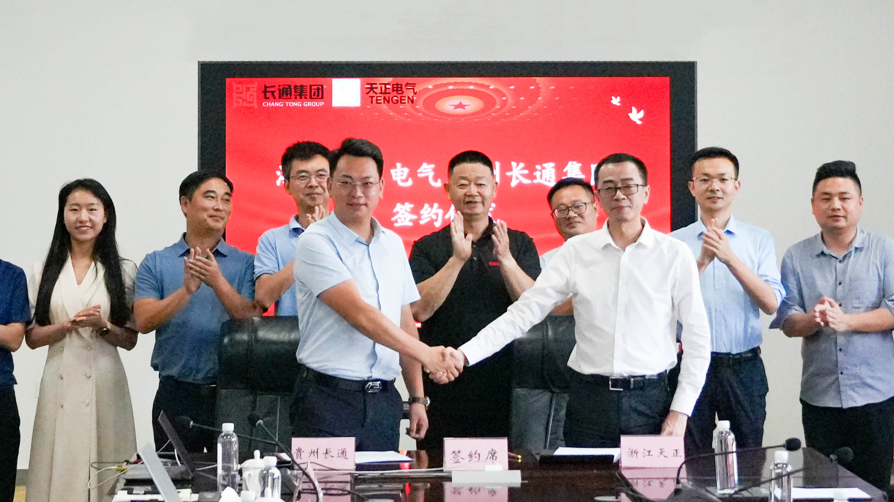 pg电子试玩与长通签署战略合作