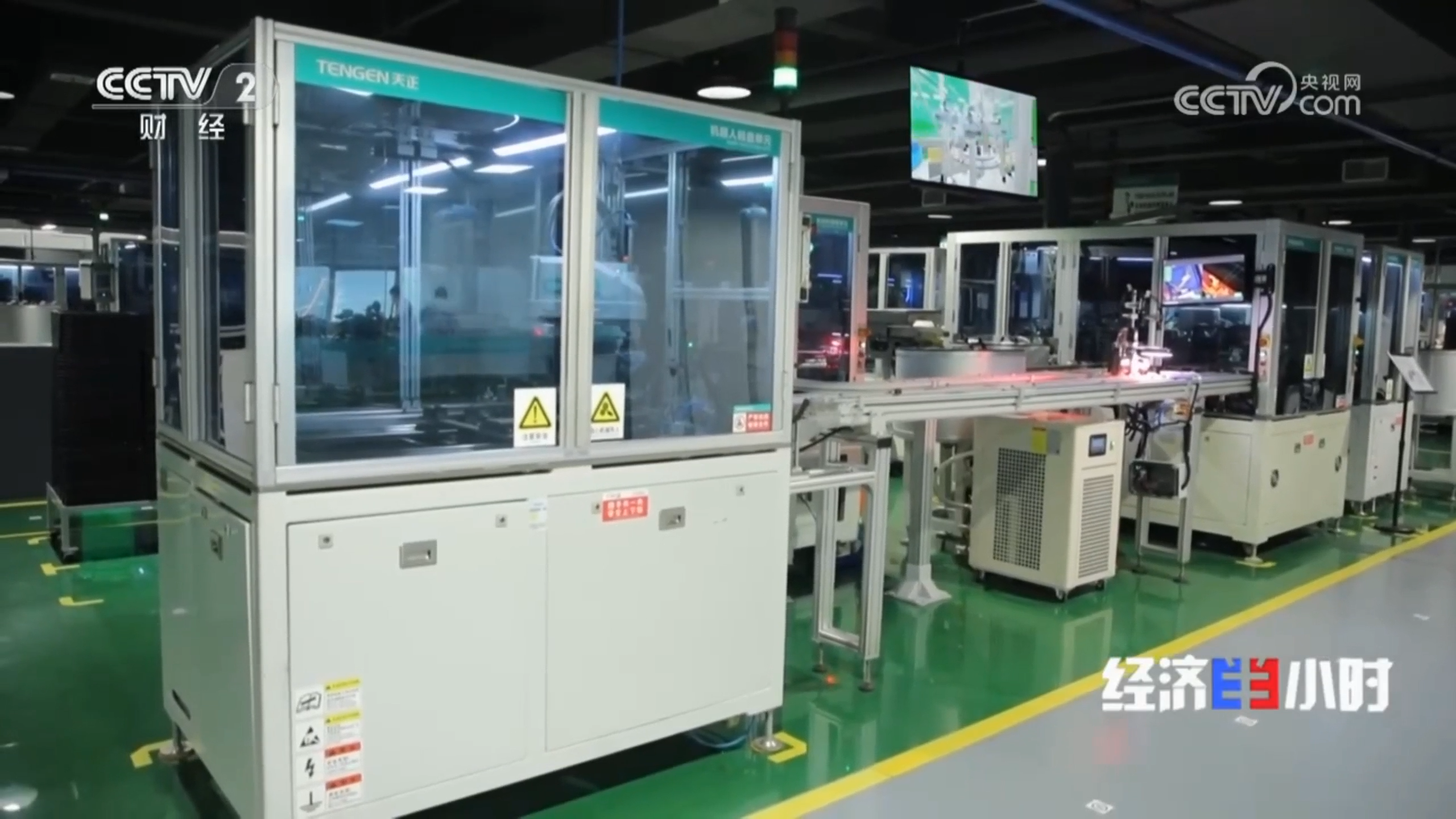 “央媒看pg电子试玩”，CCTV2专题聚焦pg电子试玩智造！