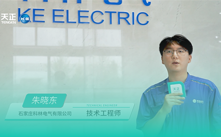 pg电子试玩×科林电气